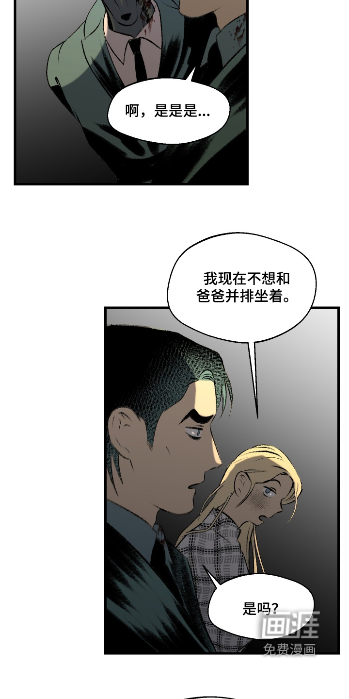 第151话9
