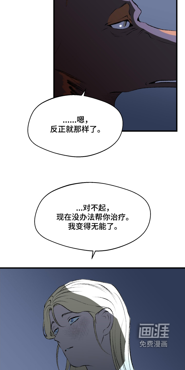 第150话13