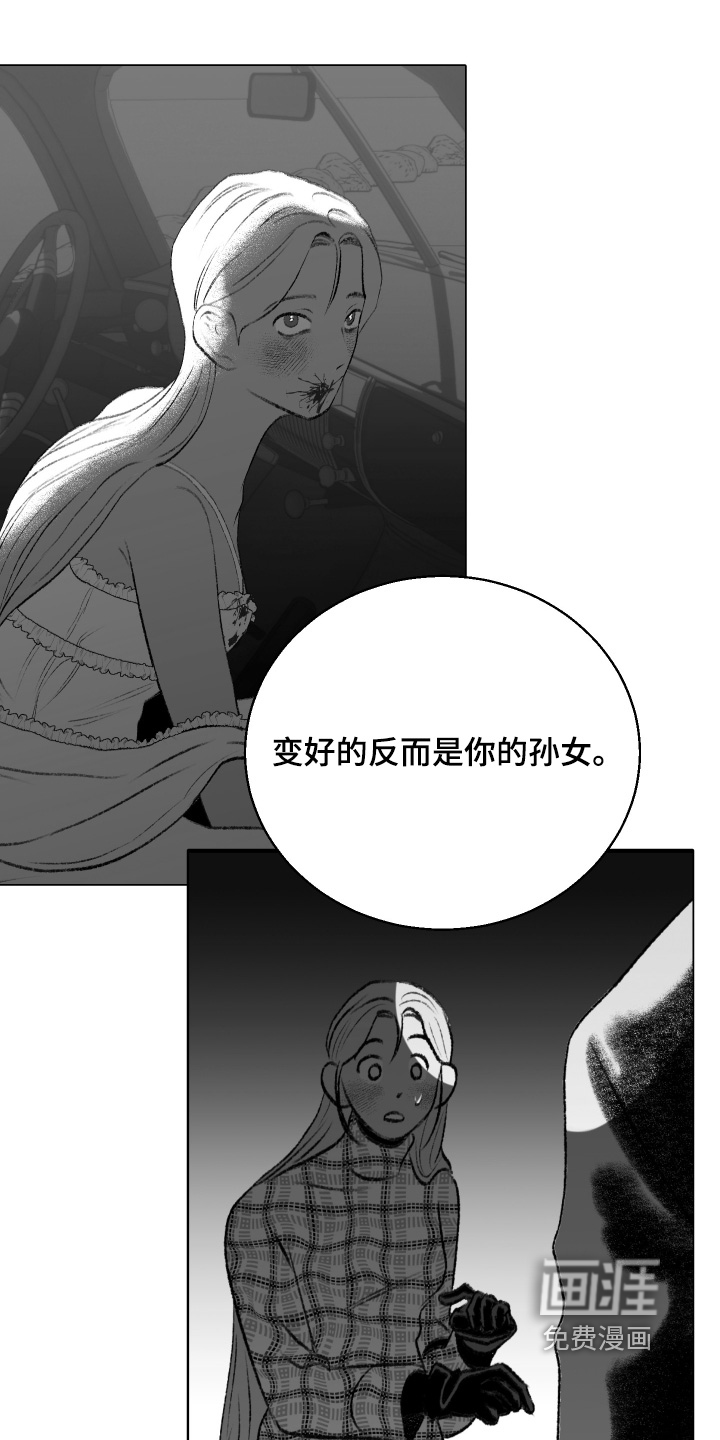 第149话20
