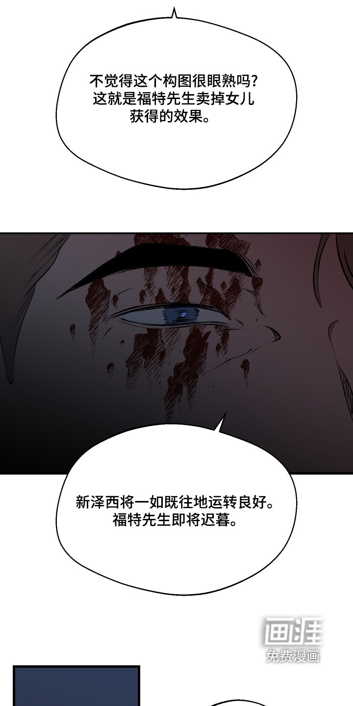 第149话13