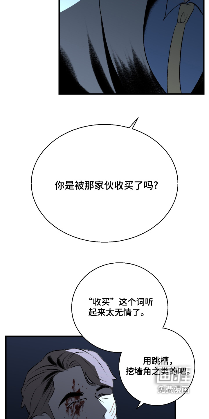 第149话10