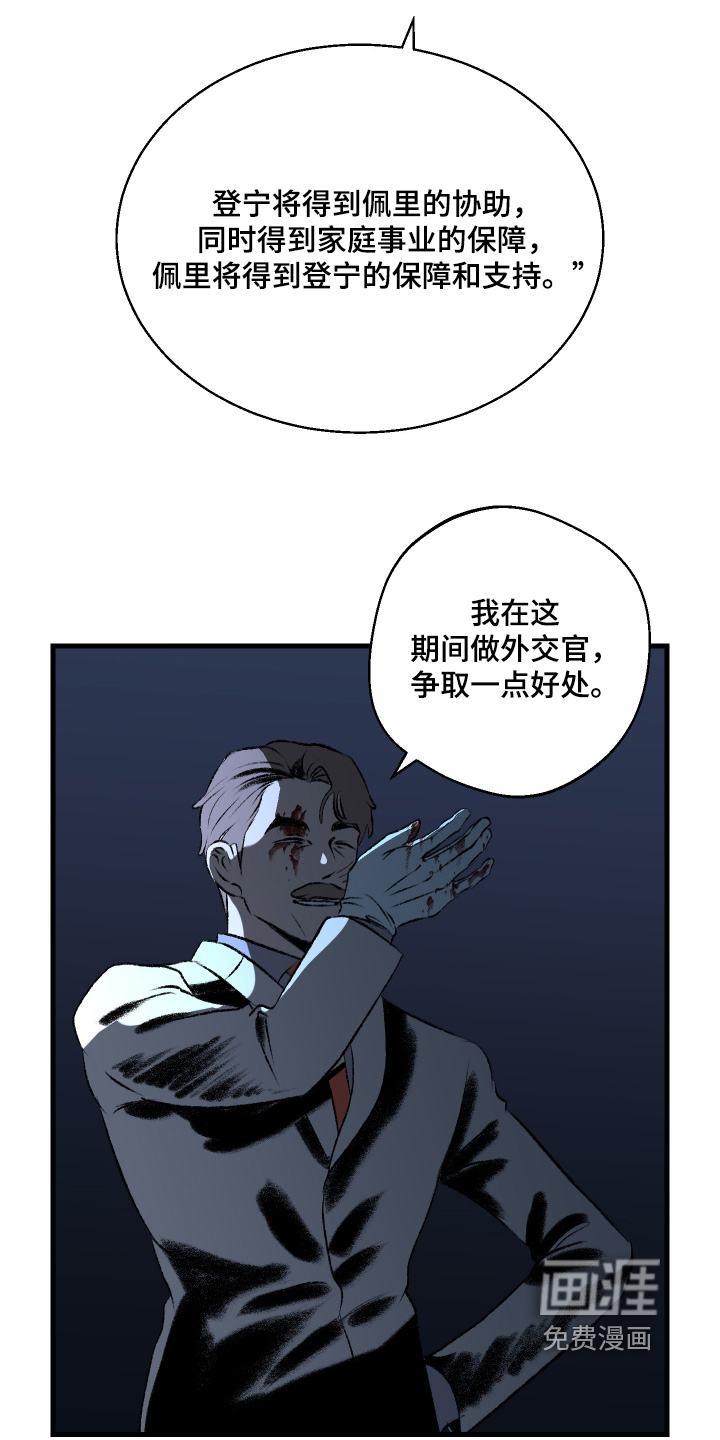 第149话12
