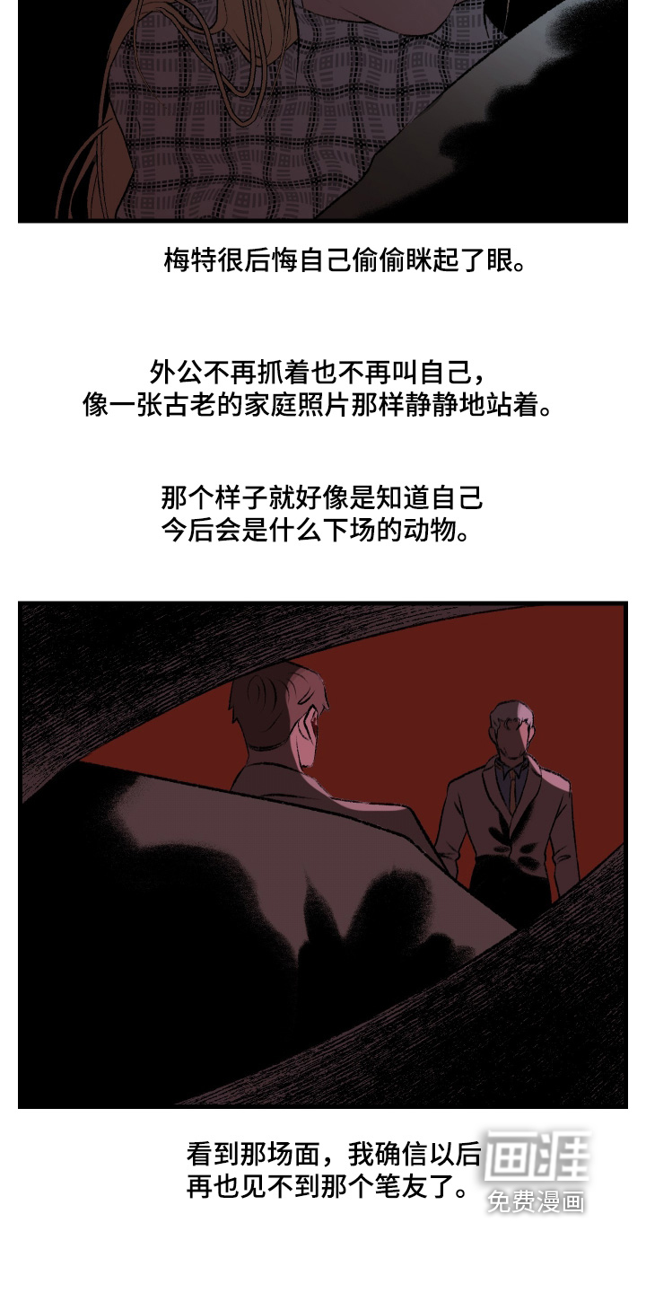 第149话6