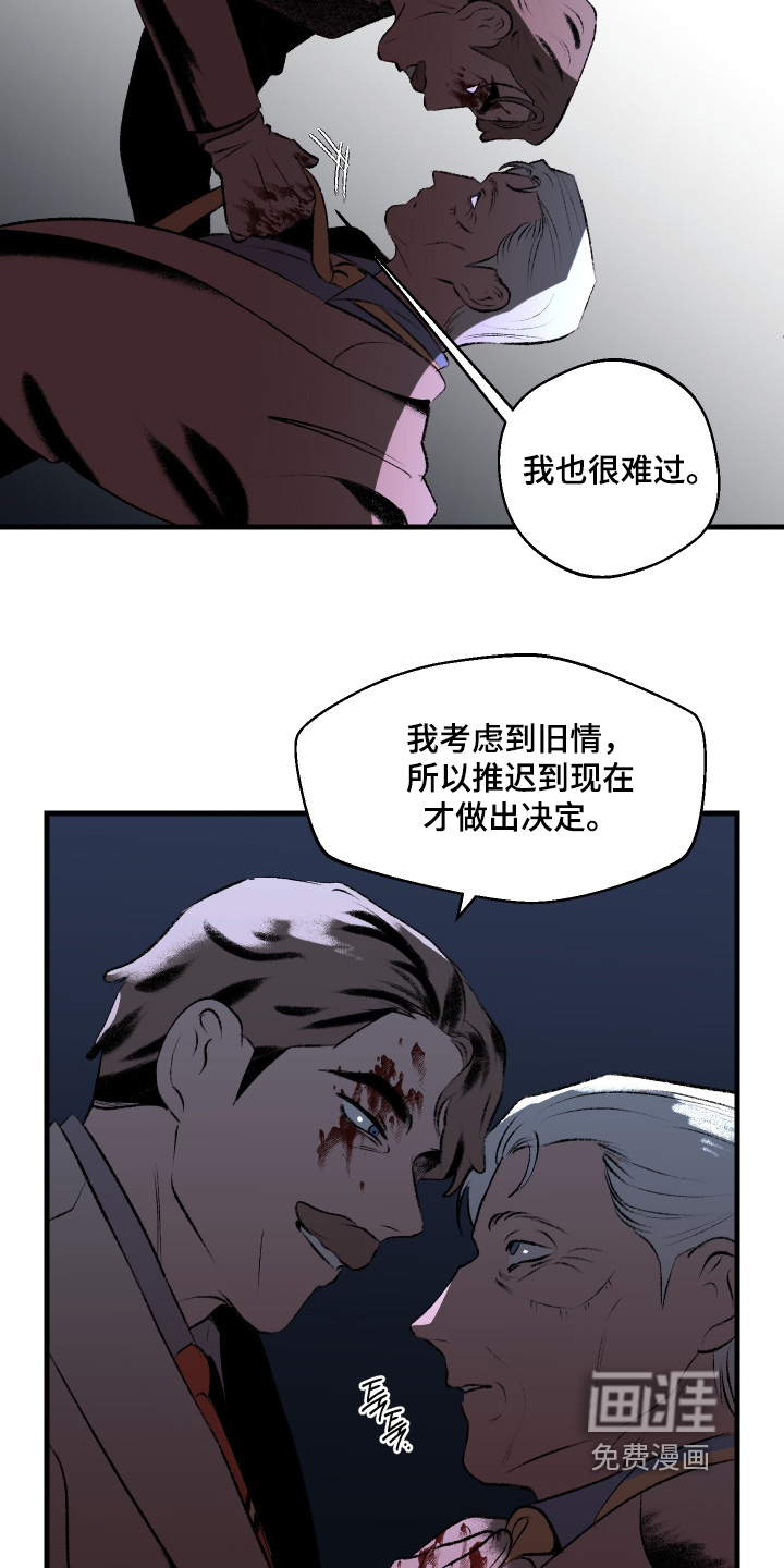 第149话18