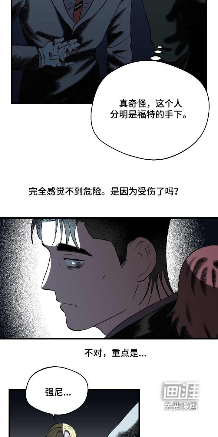 第148话4