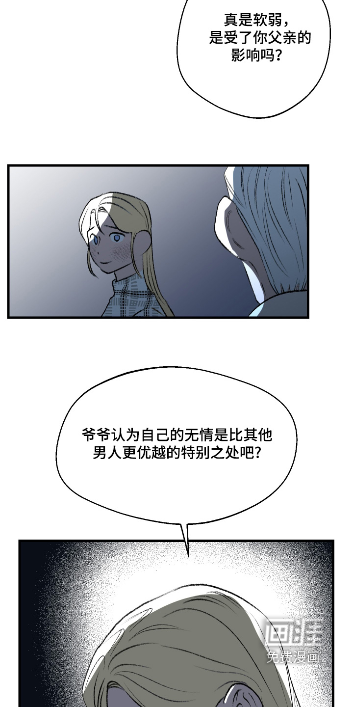 第147话8
