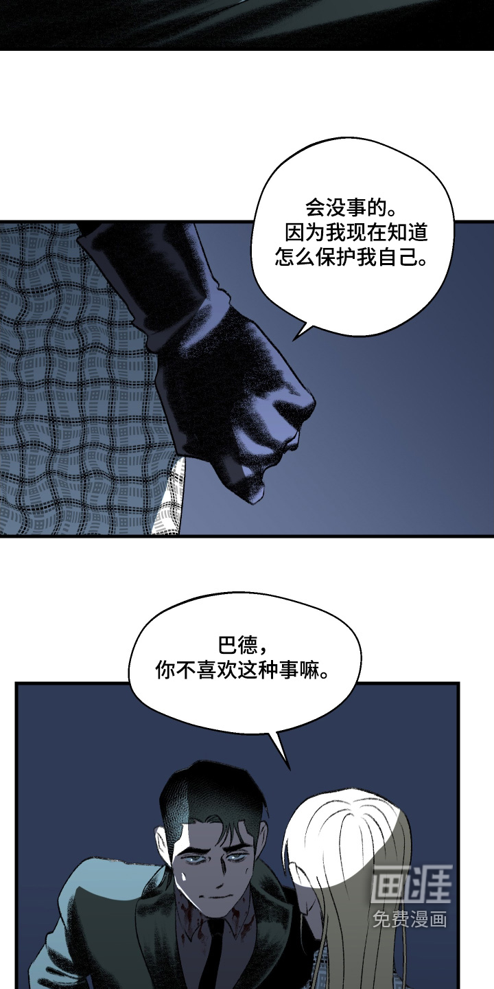 第147话3