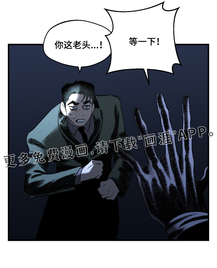 第146话21