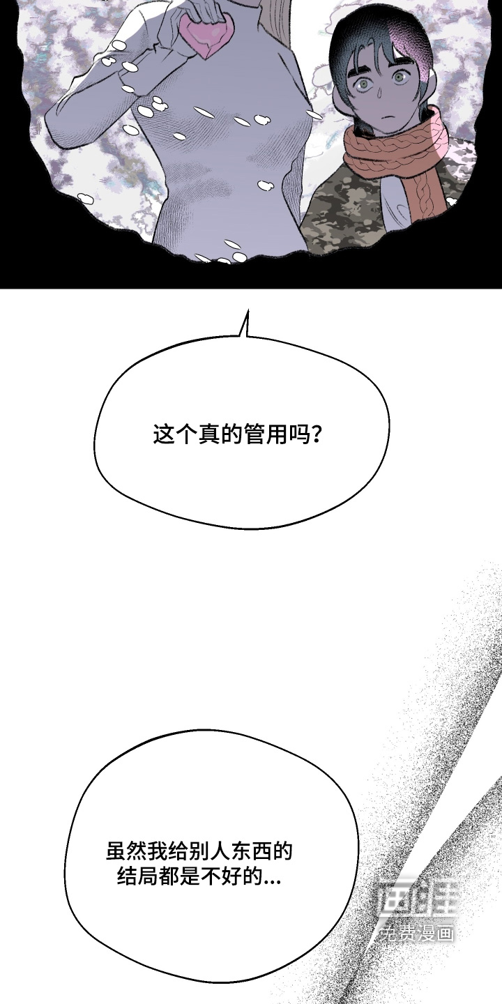 第145话8