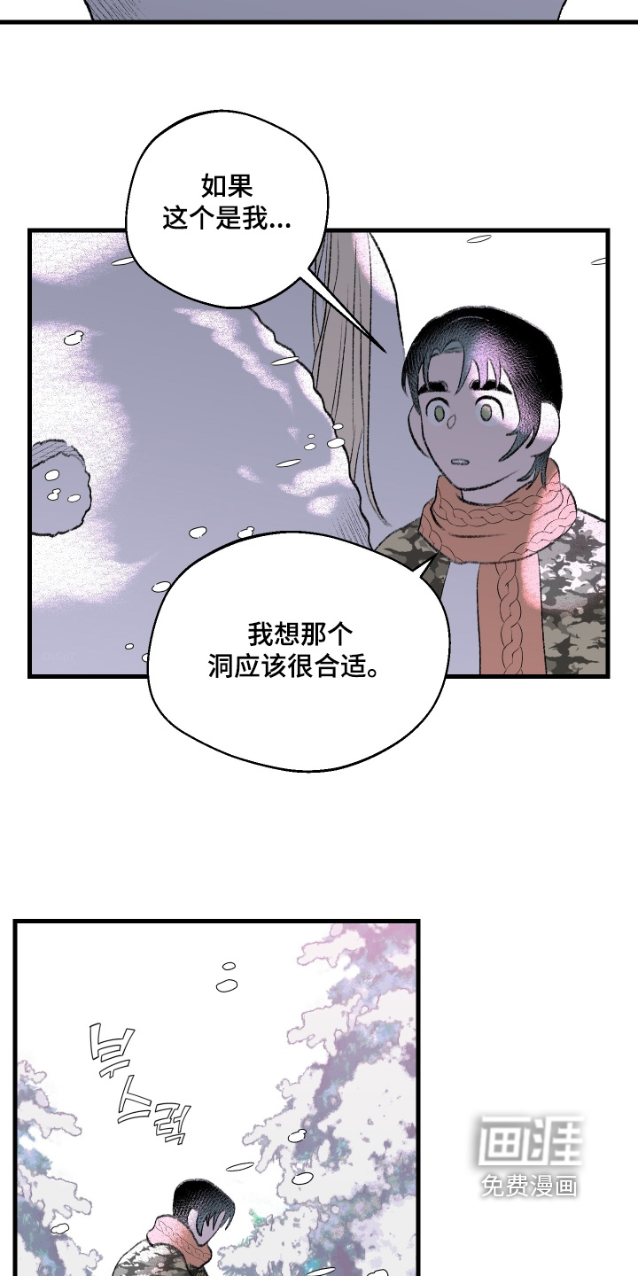 第145话4
