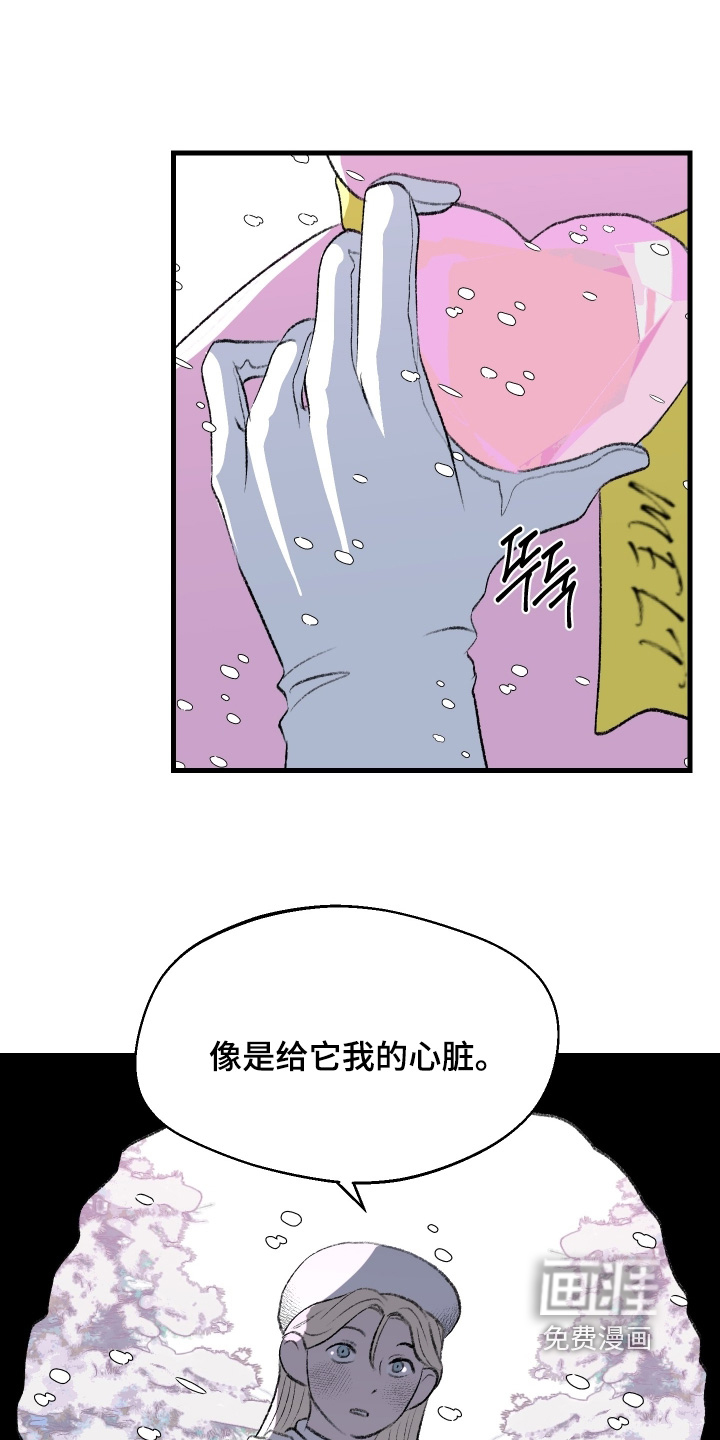 第145话7