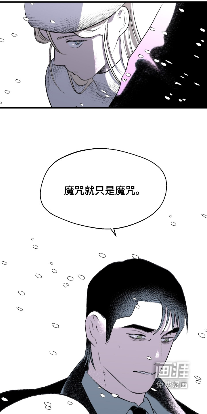 第145话12