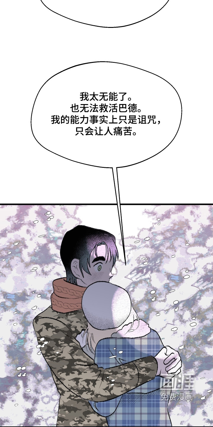 第144话13