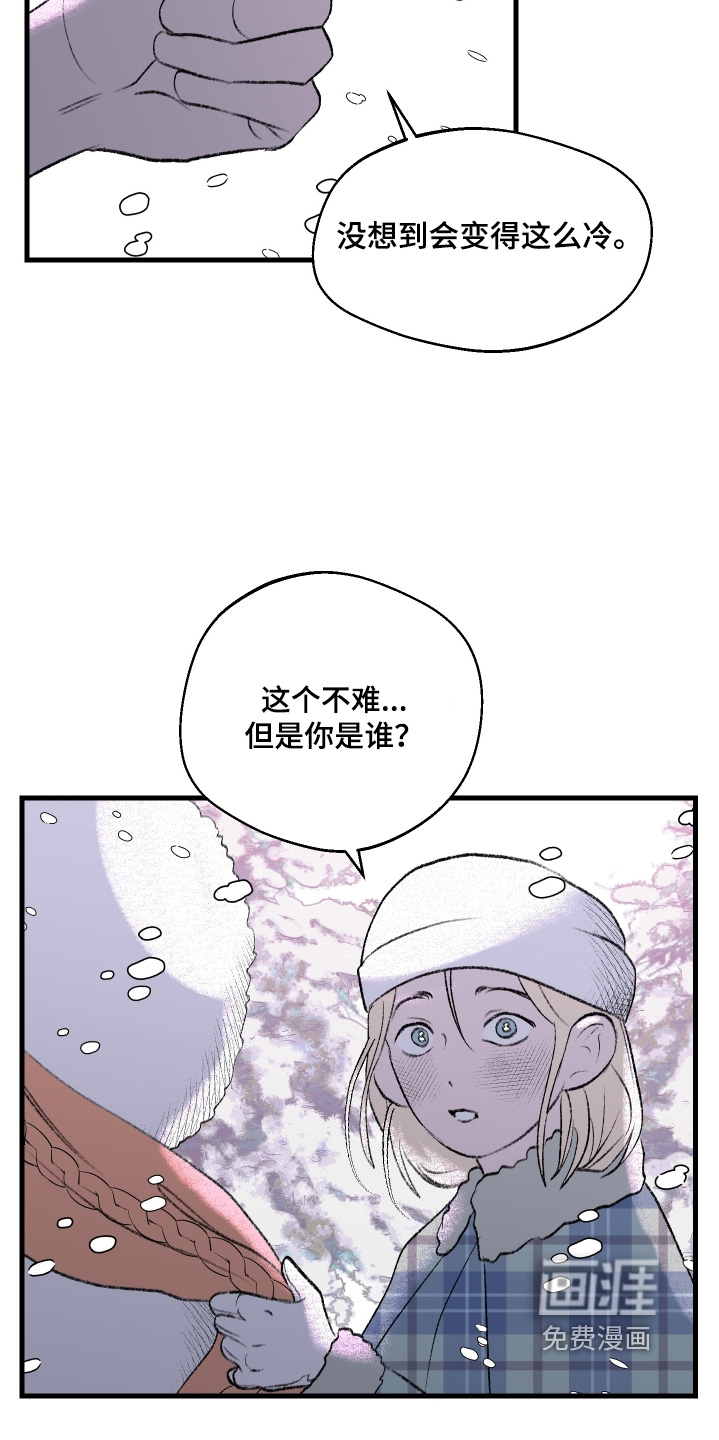 第144话7