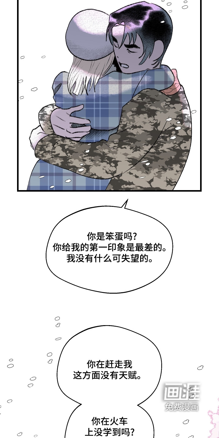 第144话15