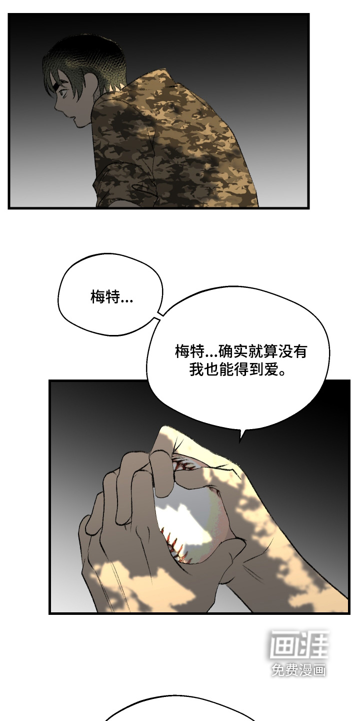 第143话9