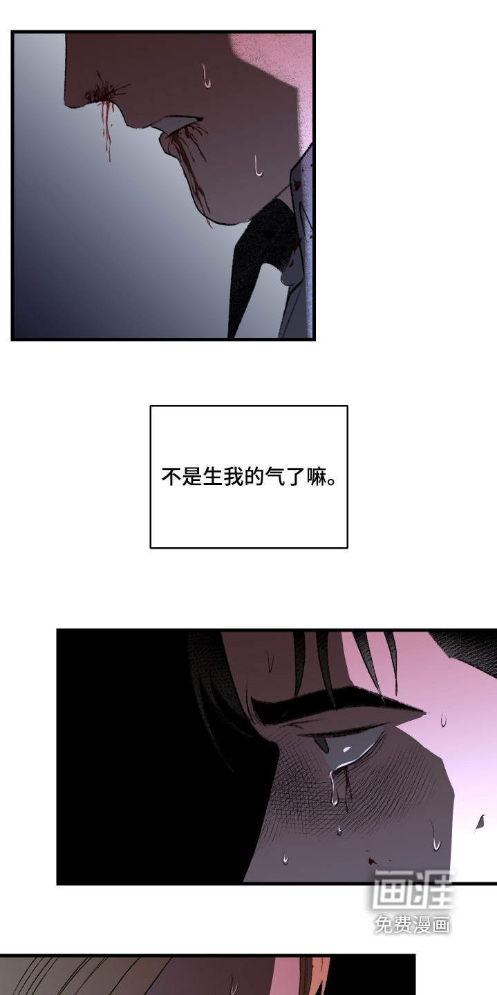 第140话12