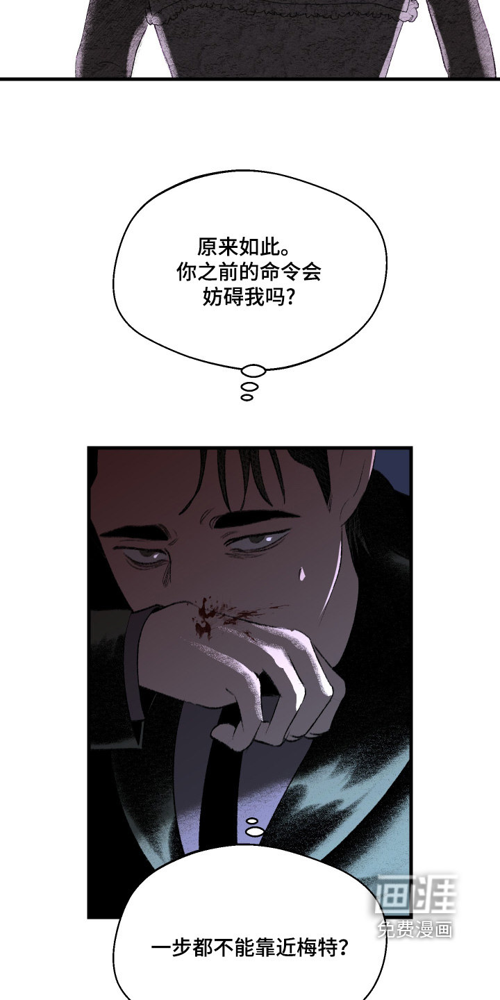 第139话14