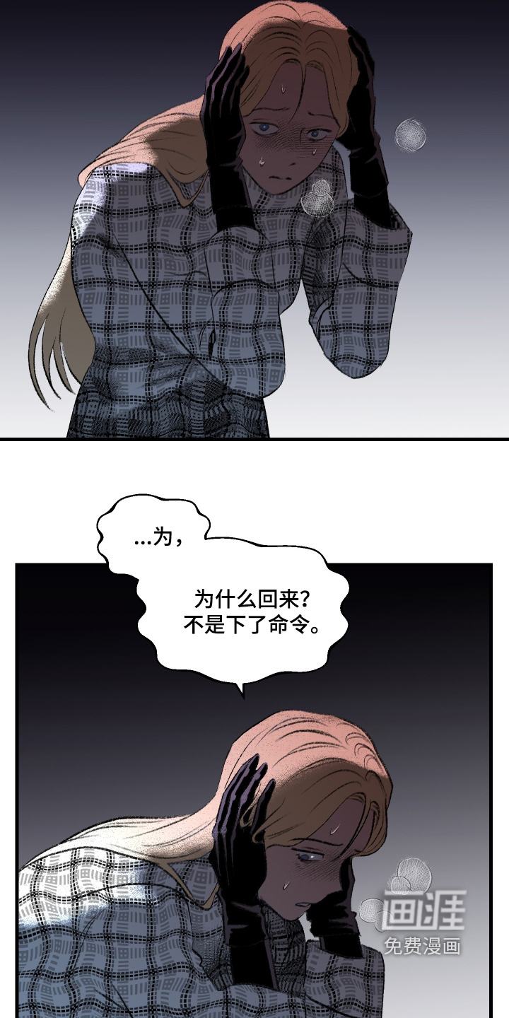 第139话3