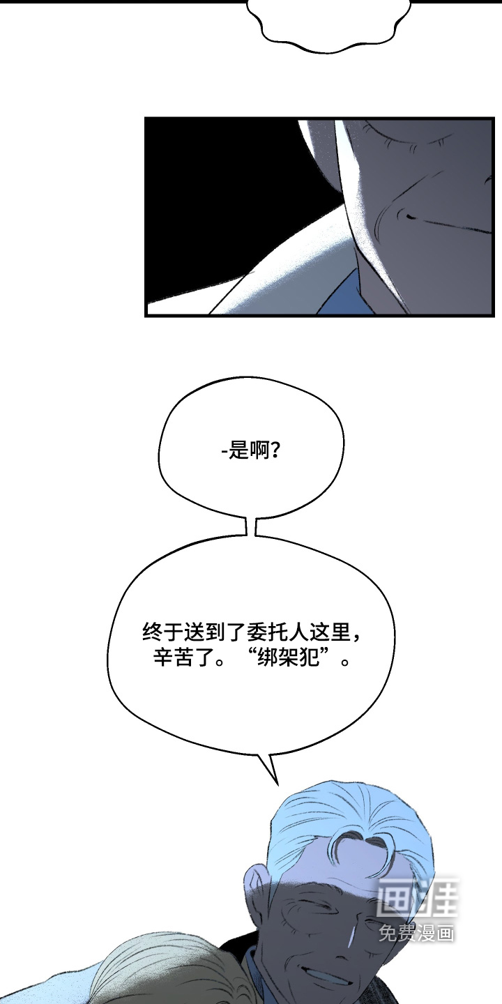 第139话5