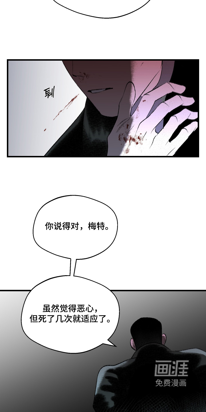 第139话15
