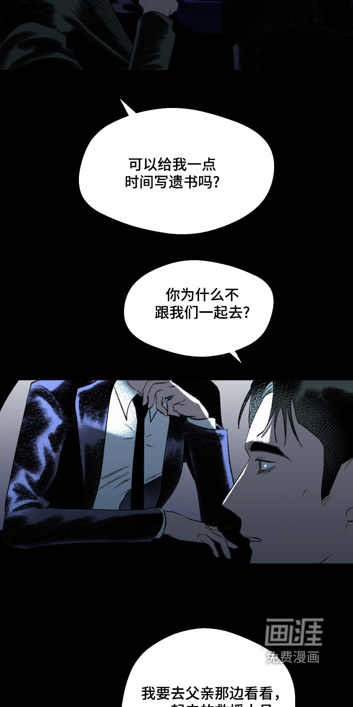 第138话3
