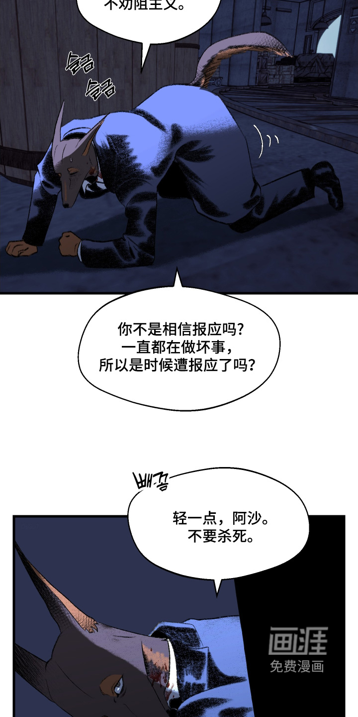第138话18
