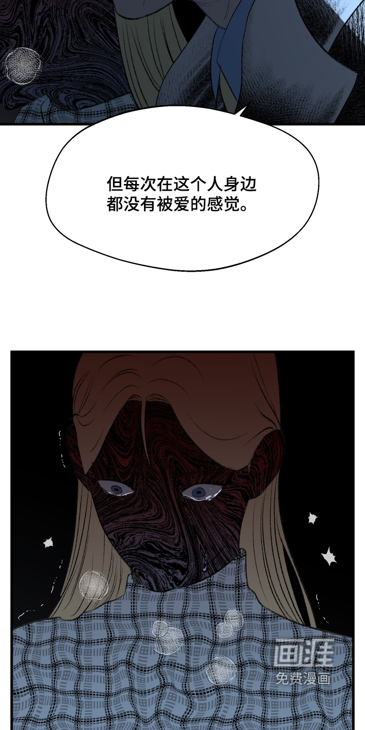 第137话4