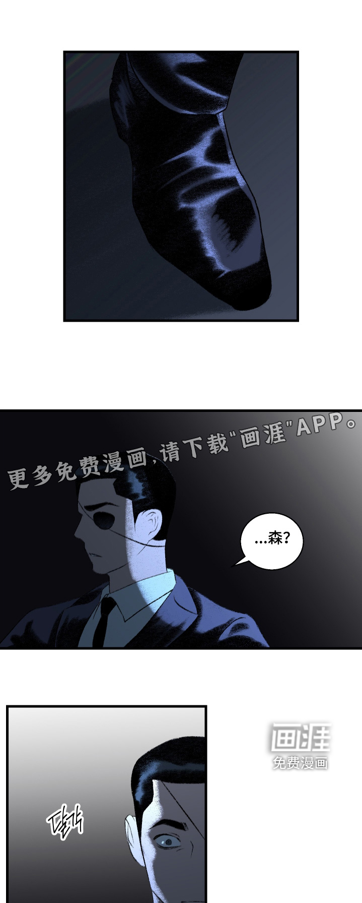 第133话1