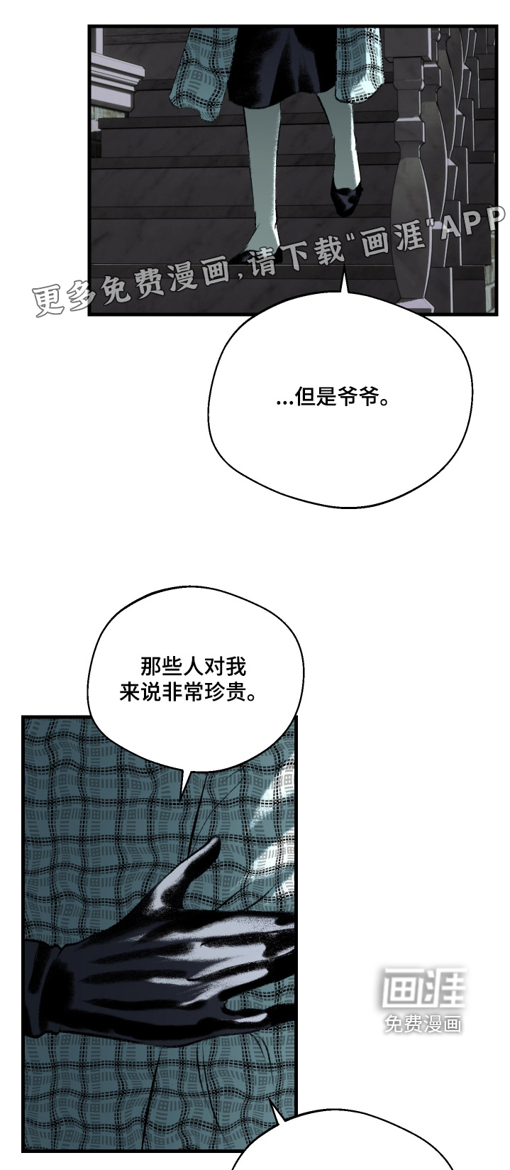 第131话1