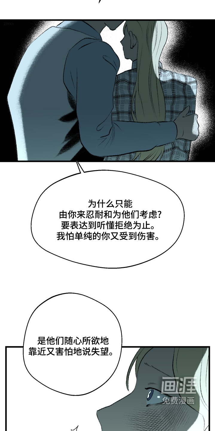 第131话3