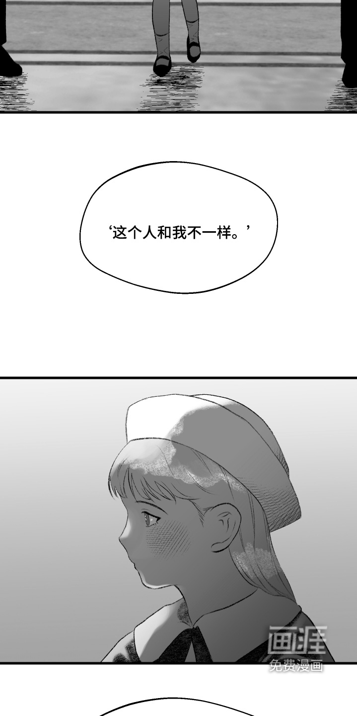 第130话20