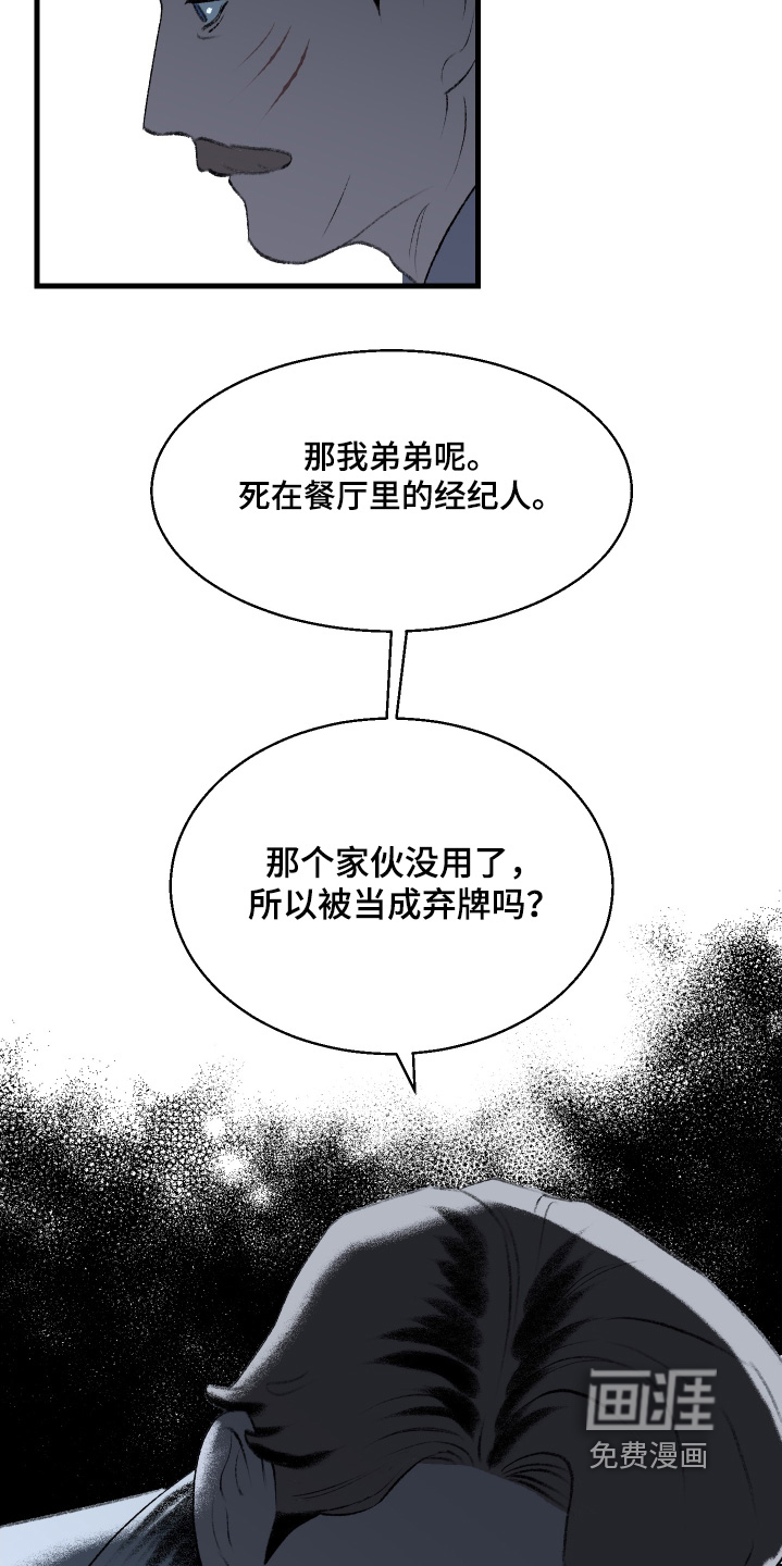 第129话5