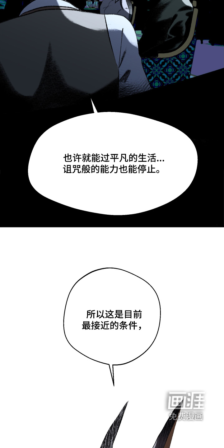 第129话17