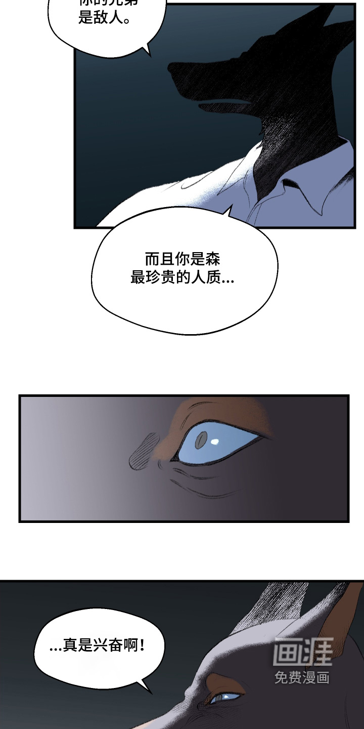 第127话17