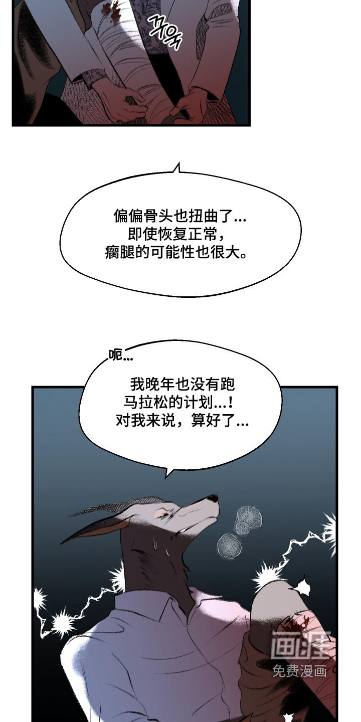 第126话20