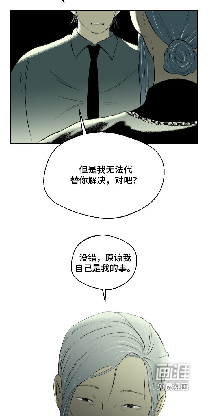 第125话3