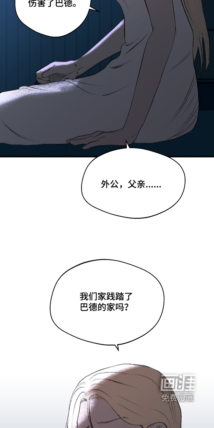 第121话18