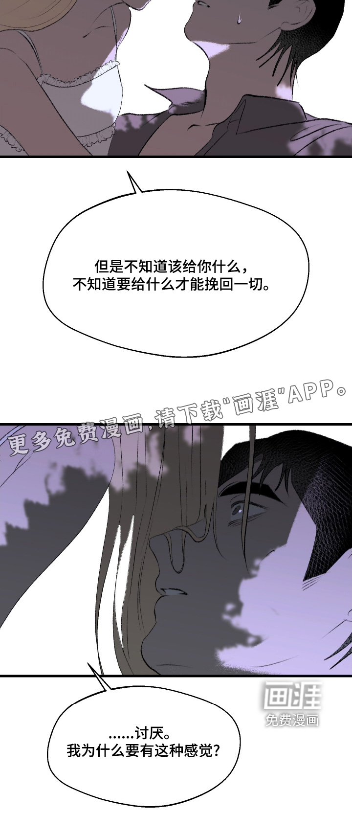 第121话22
