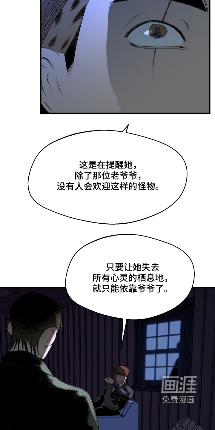 第120话20