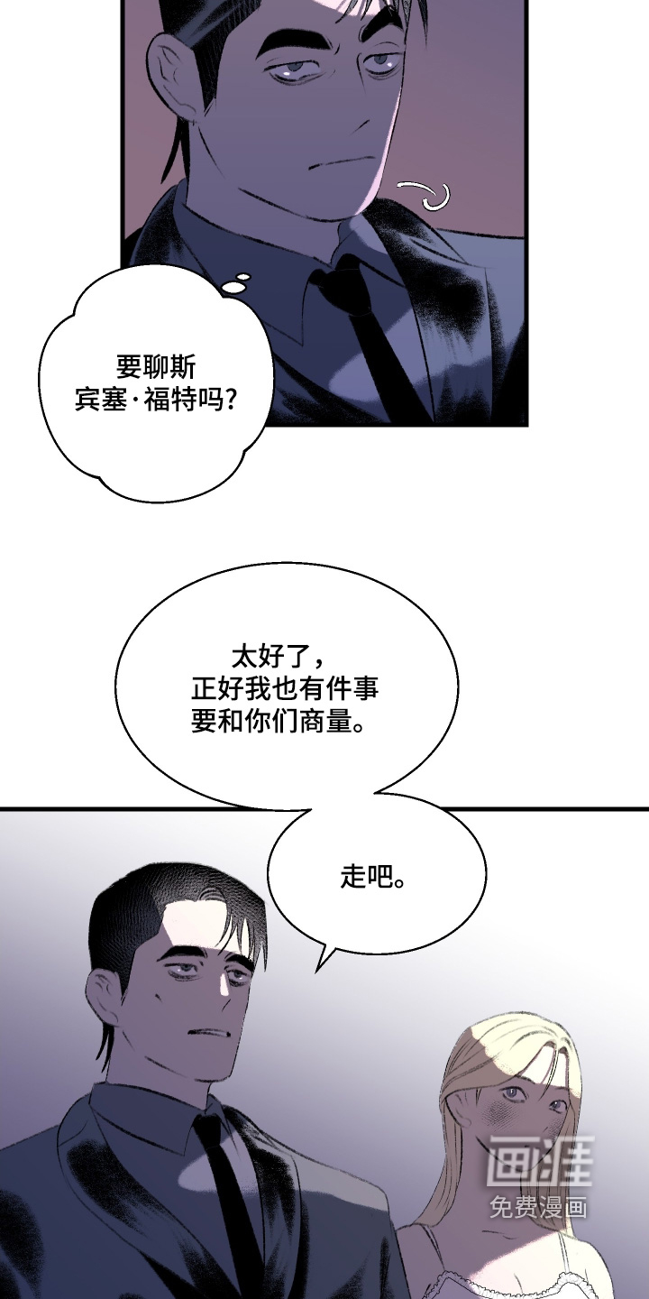 第119话10
