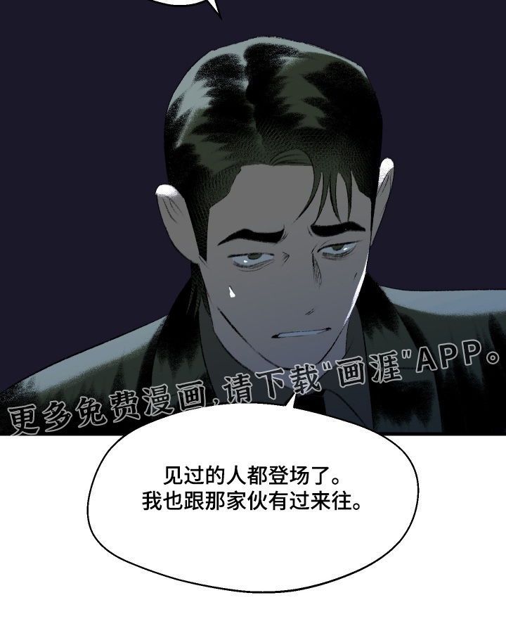 第119话27