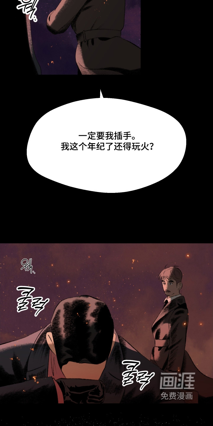 第119话22