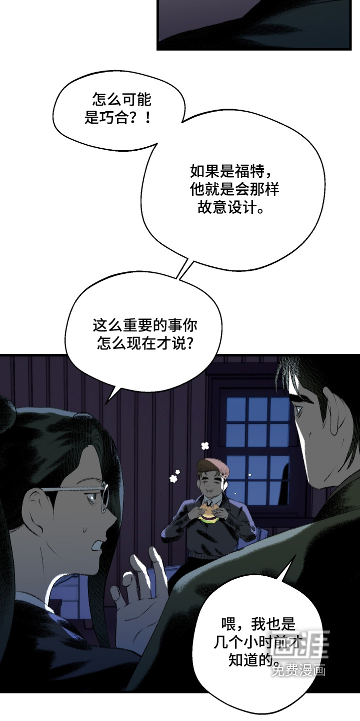 第119话19