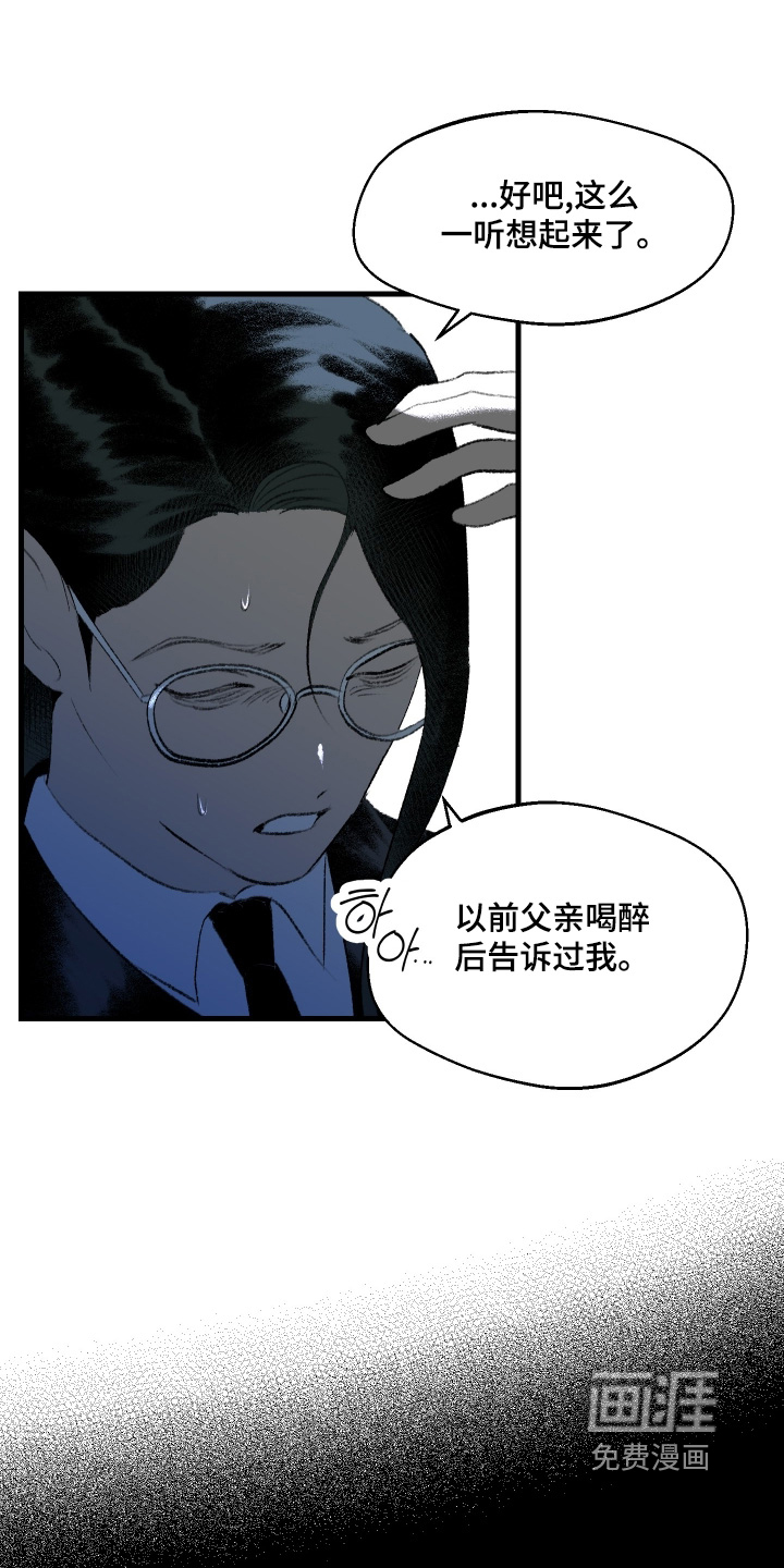 第119话20