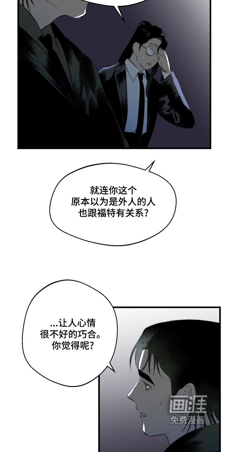 第119话18