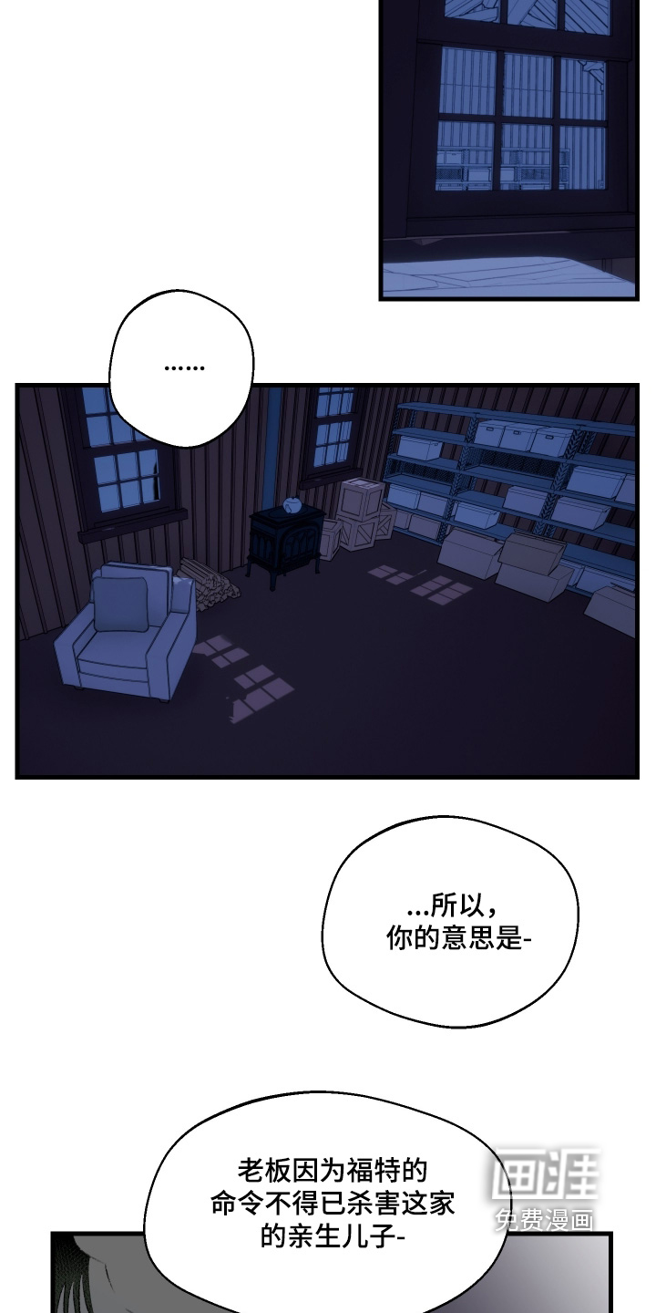 第119话17