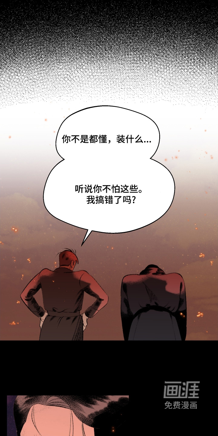 第119话23