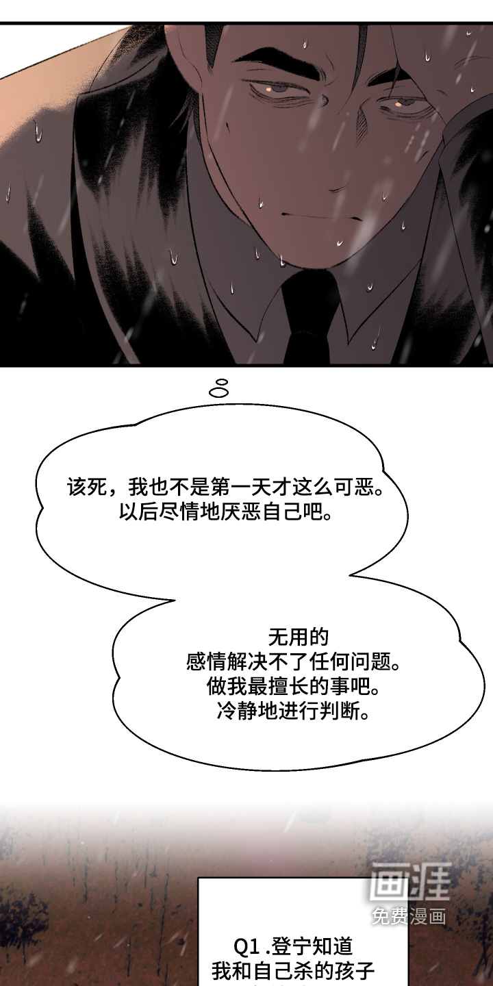 第118话2