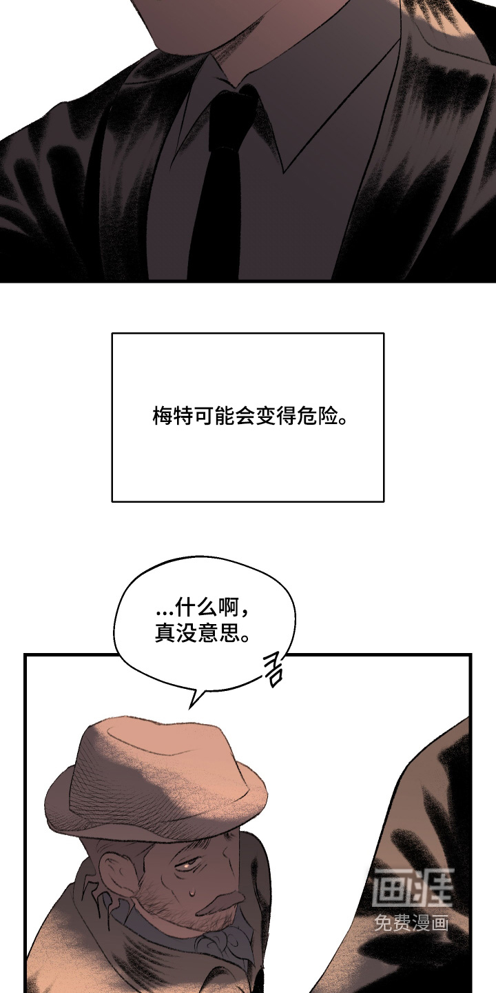 第117话7